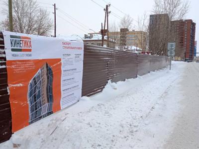 Дом «Кинетика» Дом «Кинетика»