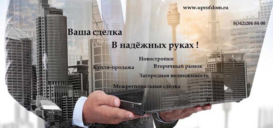 https://uprofdom.ru/catalog-categories.html https://uprofdom.ru/catalog-categories.html