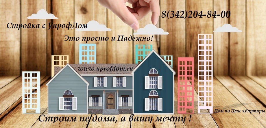 https://uprofdom.ru/house-projects.html https://uprofdom.ru/house-projects.html
